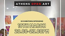 Athens Open Art - ArtNumber23 Gallery
